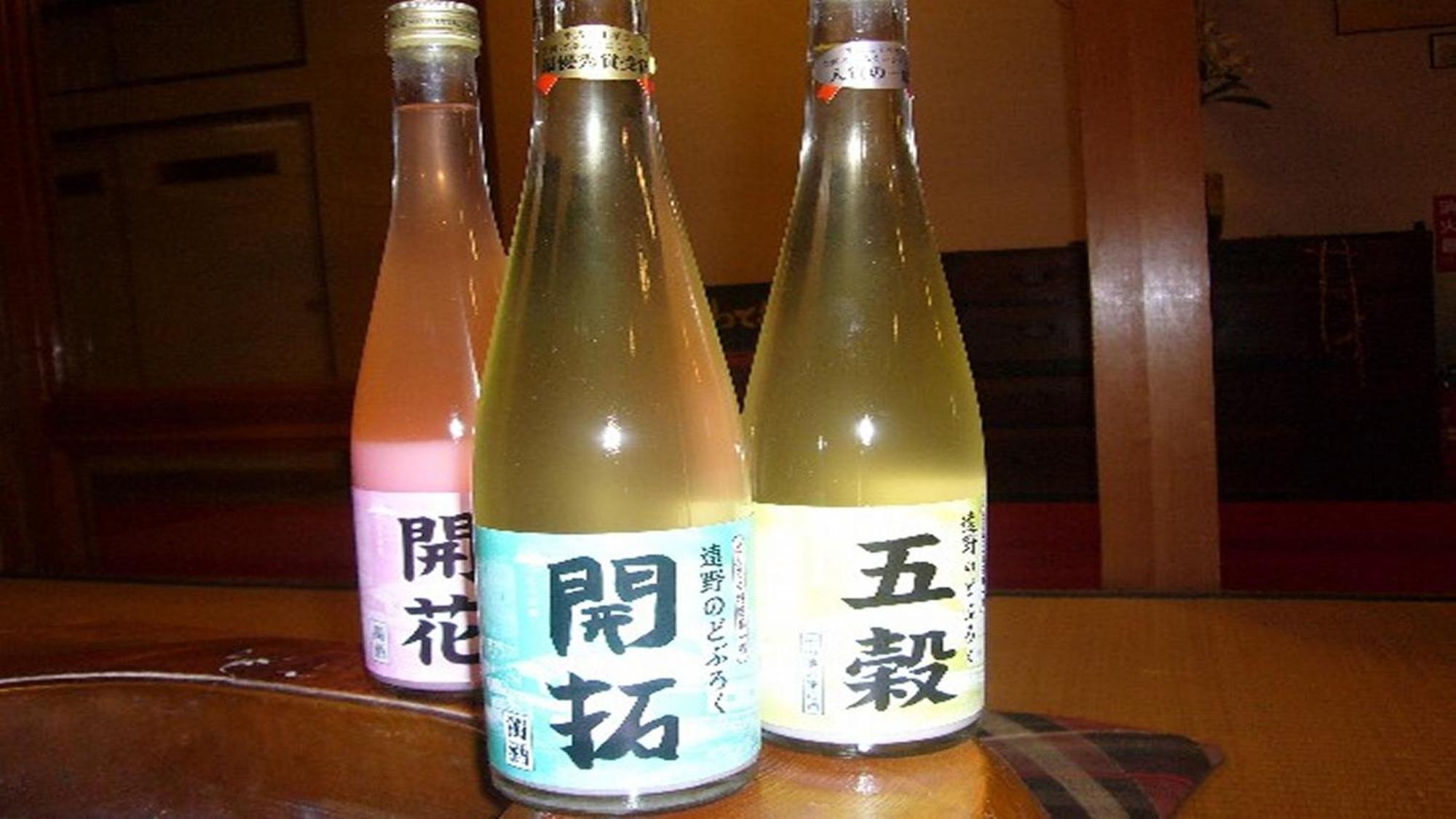 Fujisan Ryokan Hanamaki Zewnętrze zdjęcie